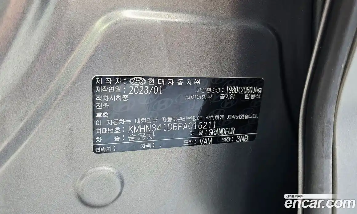 Hyundai Grandeur 2023 2.5 автомат (гидро), фото 34