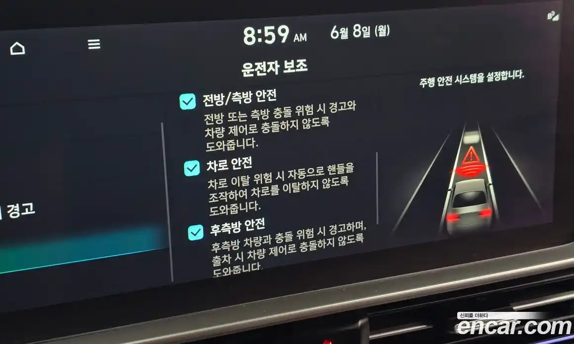 Hyundai Ioniq 6 2023 0.1 автомат (гидро), фото 19