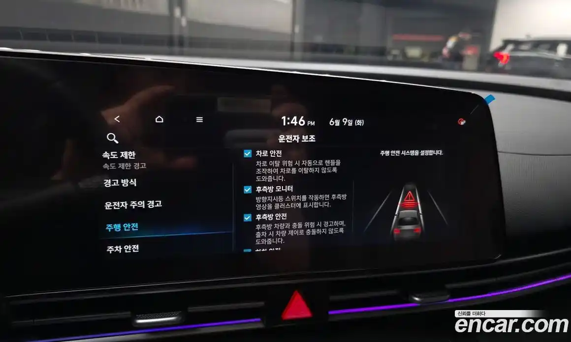 Hyundai Avante 2024 1.6 автомат (гидро), фото 22