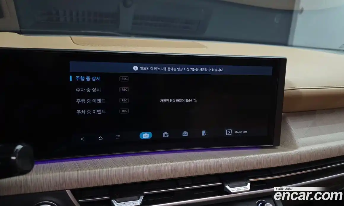 Hyundai Sonata 2024 2.0 автомат (гидро), фото 23