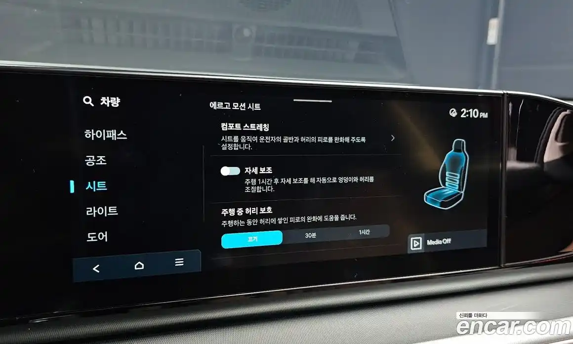 Hyundai Grandeur 2023 2.5 автомат (гидро), фото 24