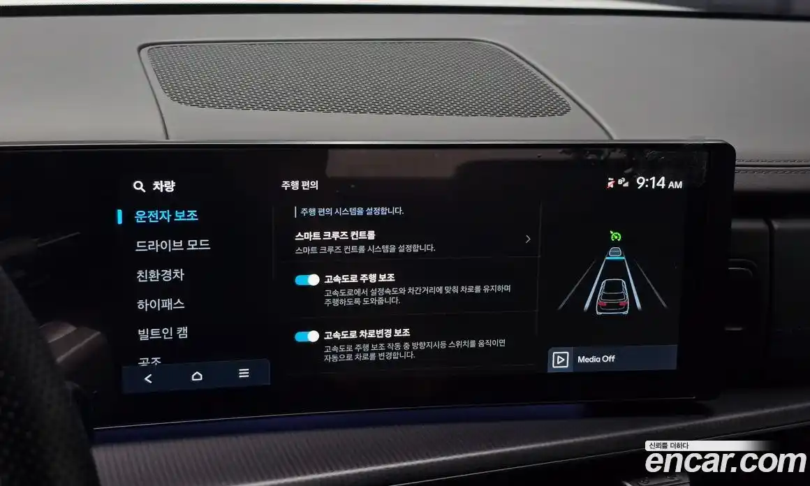 Hyundai Santa Fe 2024 1.6 автомат (гидро), фото 22