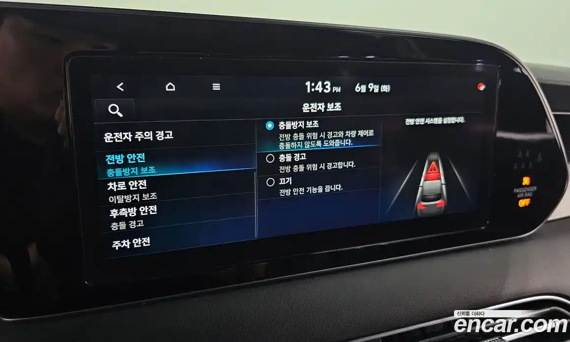 Hyundai Palisade 2021 2.2 автомат (гидро), фото 22