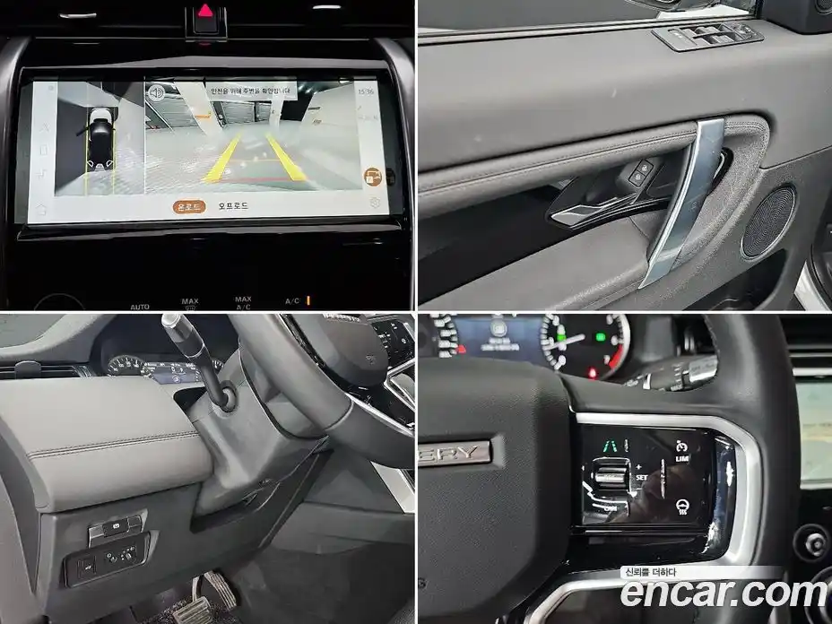 Land Rover Discovery Sport 2021 2.0 автомат (гидро), фото 15