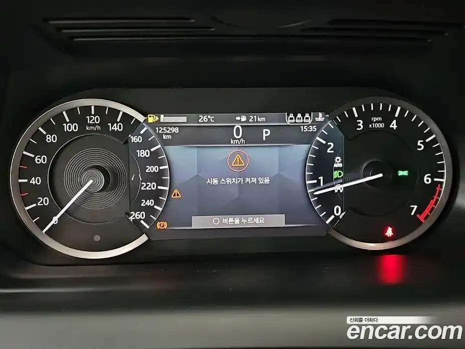 Land Rover Discovery Sport 2021 2.0 автомат (гидро), фото 5