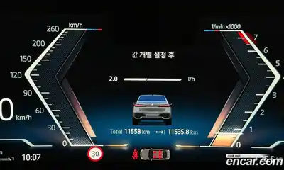 BMW 7 серия 2024 3.0 автомат (гидро), миниатюра 8