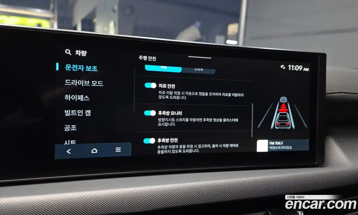 Hyundai Sonata 2026 1.6 автомат (гидро), фото 22