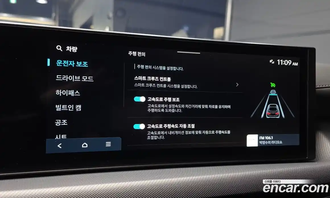 Hyundai Sonata 2026 1.6 автомат (гидро), фото 23