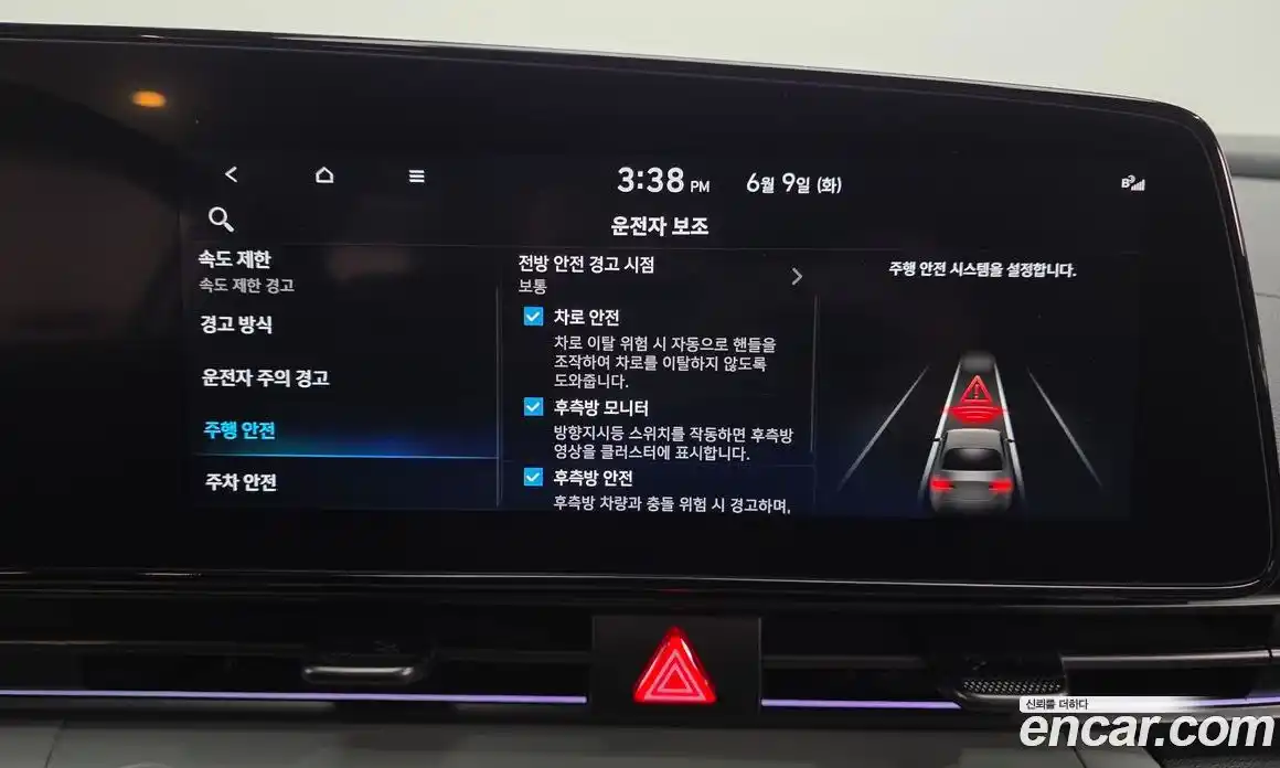 Hyundai Avante 2023 1.6 автомат (гидро), фото 27