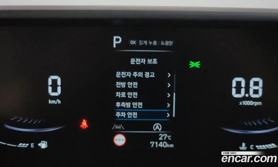 Hyundai Staria 2025 2.2 автомат (гидро), фото 30