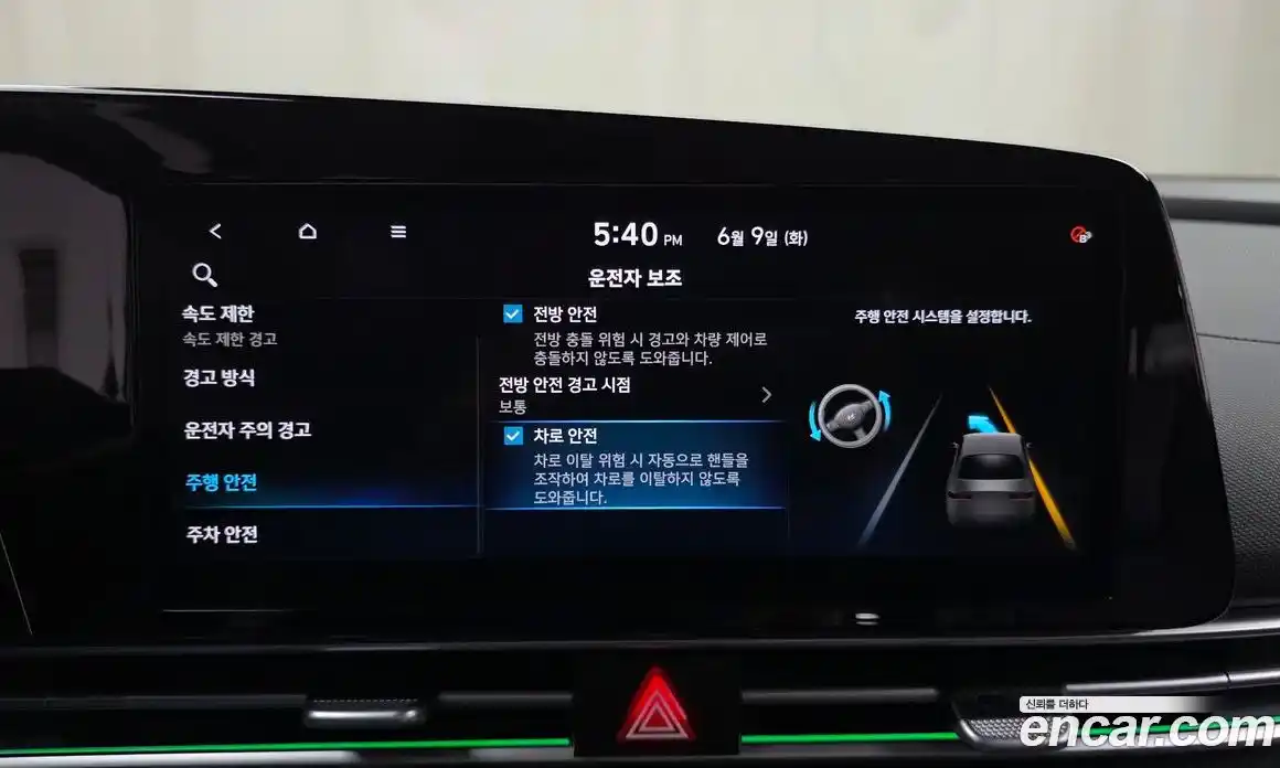 Hyundai Avante 2023 1.6 автомат (гидро), фото 29