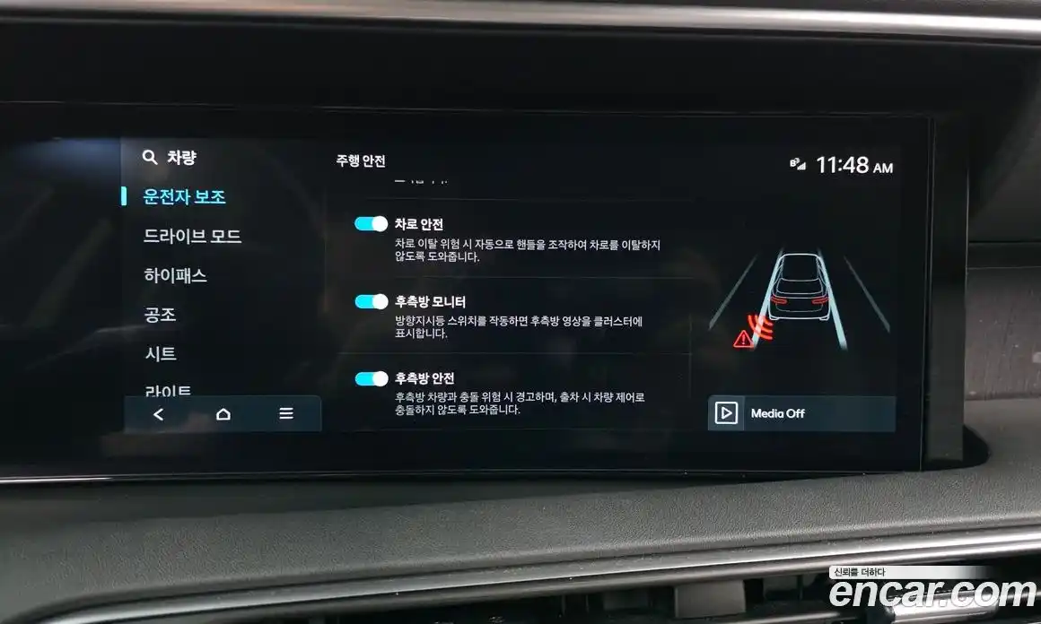 Hyundai Palisade 2025 2.5 автомат (гидро), фото 31