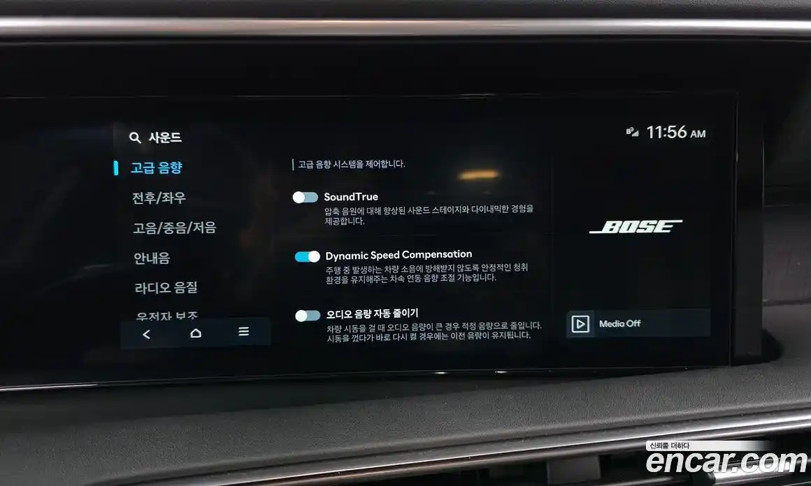 Hyundai Palisade 2025 2.5 автомат (гидро), фото 34