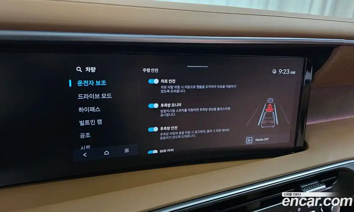 Hyundai Palisade 2025 2.5 автомат (гидро), фото 33