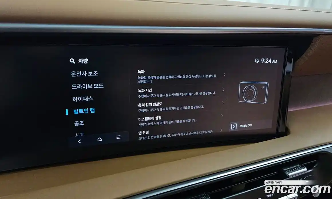 Hyundai Palisade 2025 2.5 автомат (гидро), фото 35