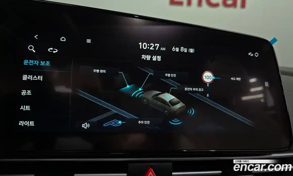 Hyundai Avante 2025 1.6 автомат (гидро), фото 22