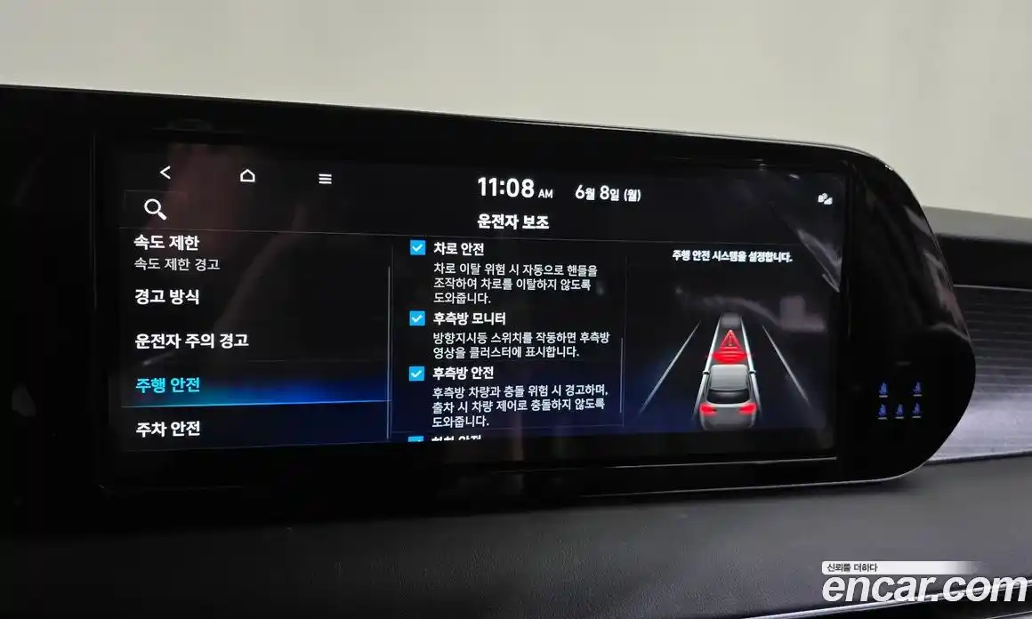 Hyundai Palisade 2024 3.8 автомат (гидро), фото 30