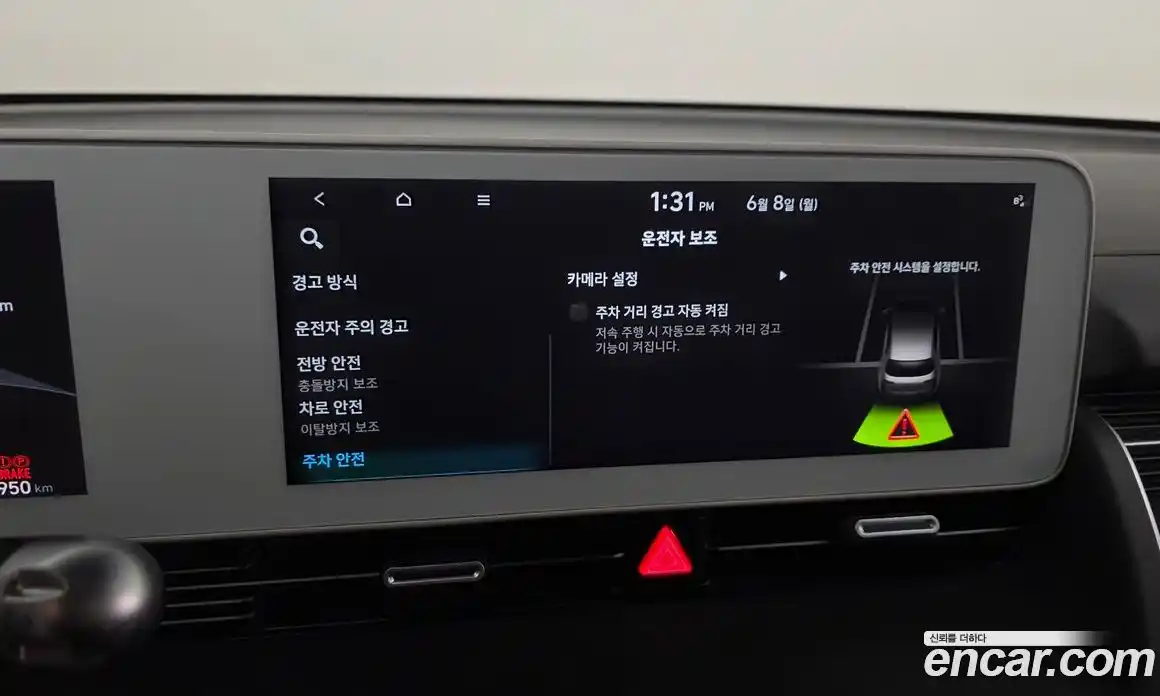 Hyundai Ioniq 5 2023 0.1 автомат (гидро), фото 35