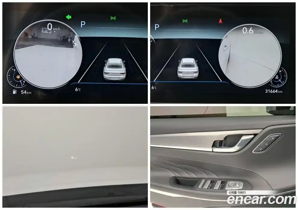 Hyundai Grandeur 2021 2.5 автомат (гидро), фото 13