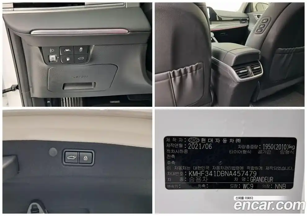 Hyundai Grandeur 2021 2.5 автомат (гидро), фото 17