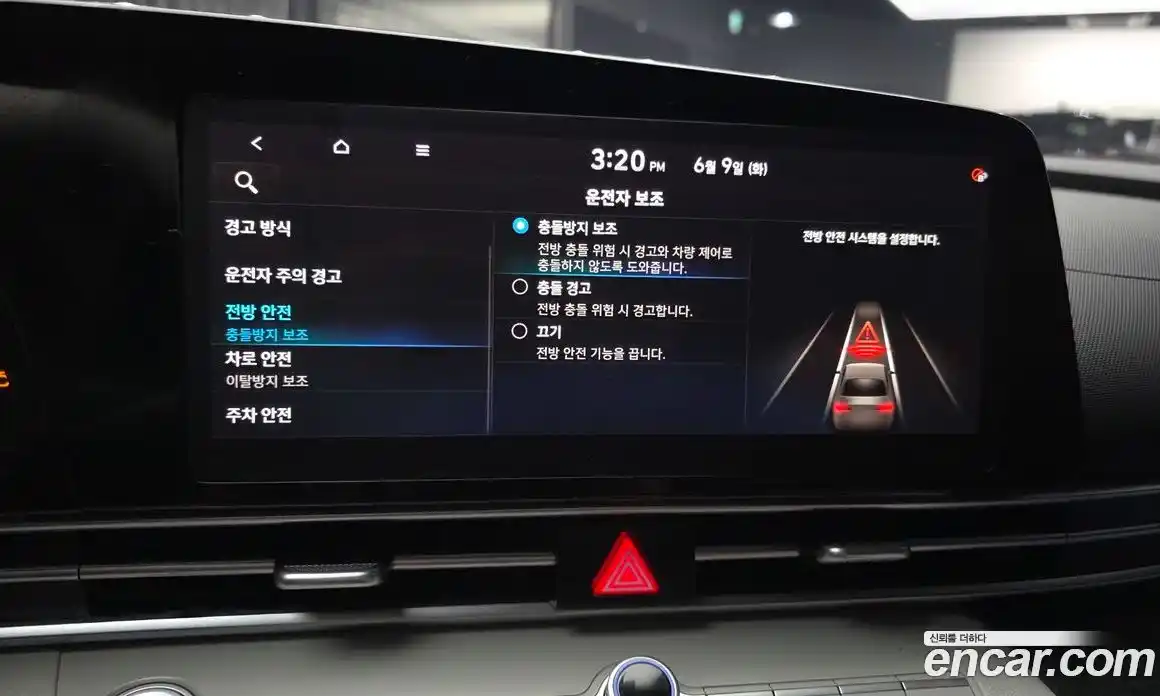 Hyundai Avante 2020 1.6 автомат (гидро), фото 22