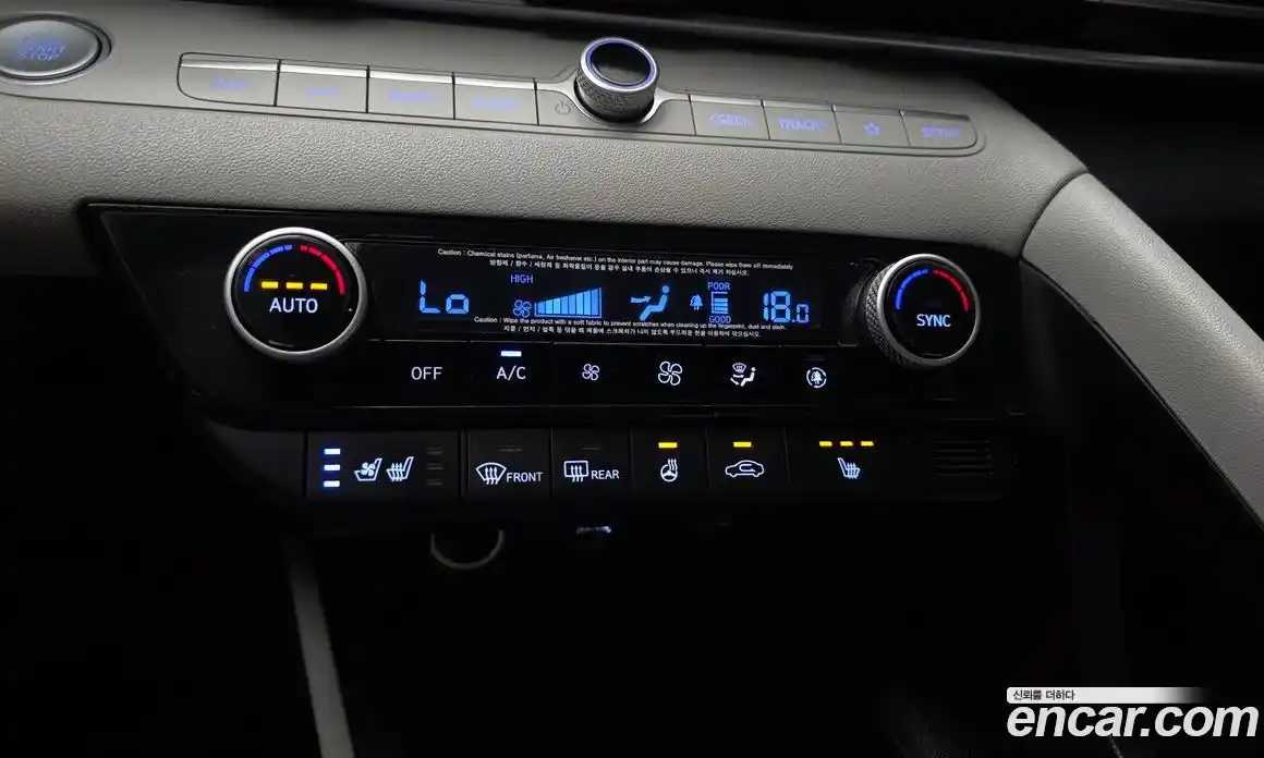 Hyundai Avante 2020 1.6 автомат (гидро), фото 23