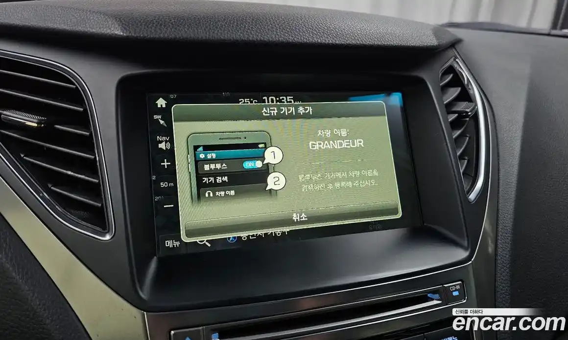 Hyundai Grandeur 2016 2.4 автомат (гидро), фото 18