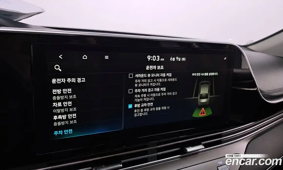 Hyundai Grandeur 2021 3.0 автомат (гидро), фото 27