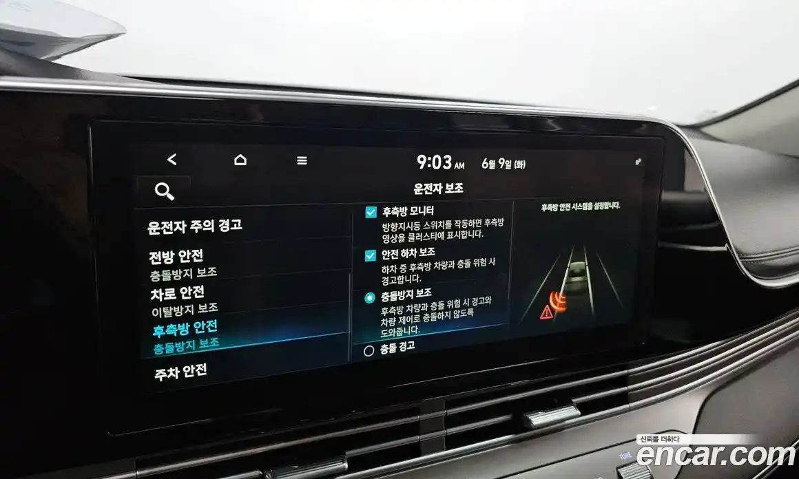 Hyundai Grandeur 2021 3.0 автомат (гидро), фото 28