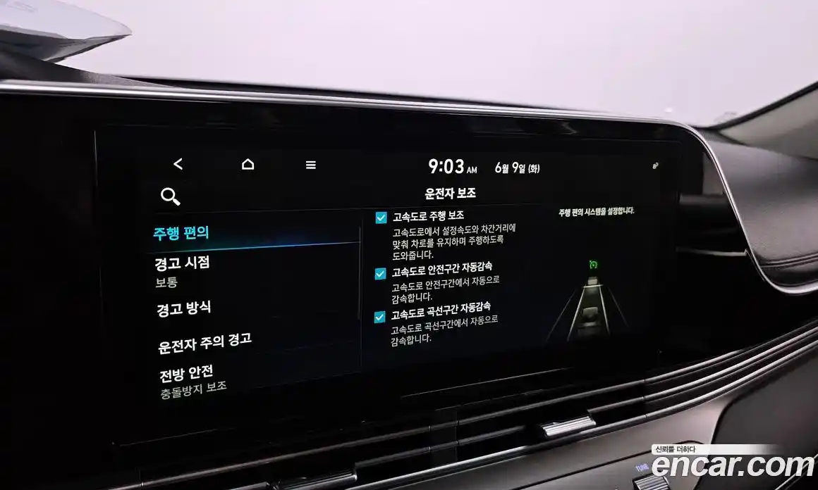 Hyundai Grandeur 2021 3.0 автомат (гидро), фото 29