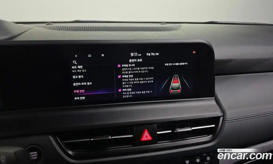 Kia Seltos 2025 1.6 автомат (гидро), фото 22