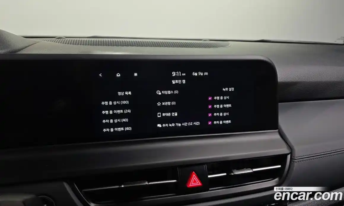 Kia Seltos 2025 1.6 автомат (гидро), фото 34