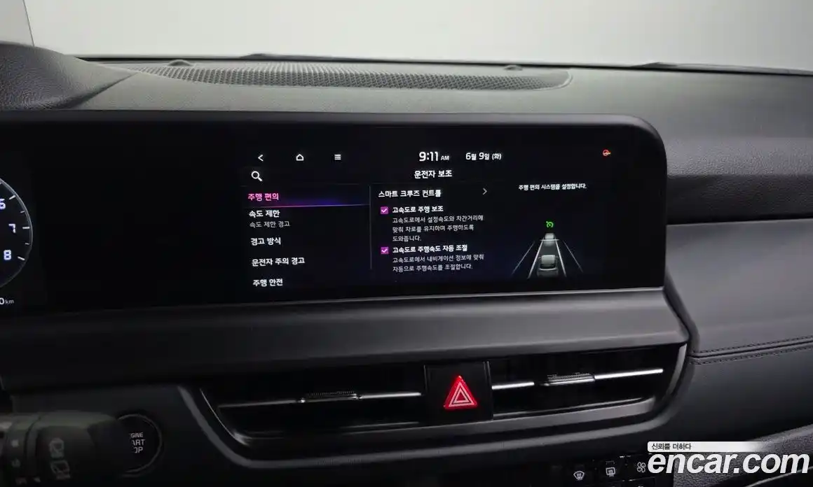 Kia Seltos 2025 1.6 автомат (гидро), фото 35