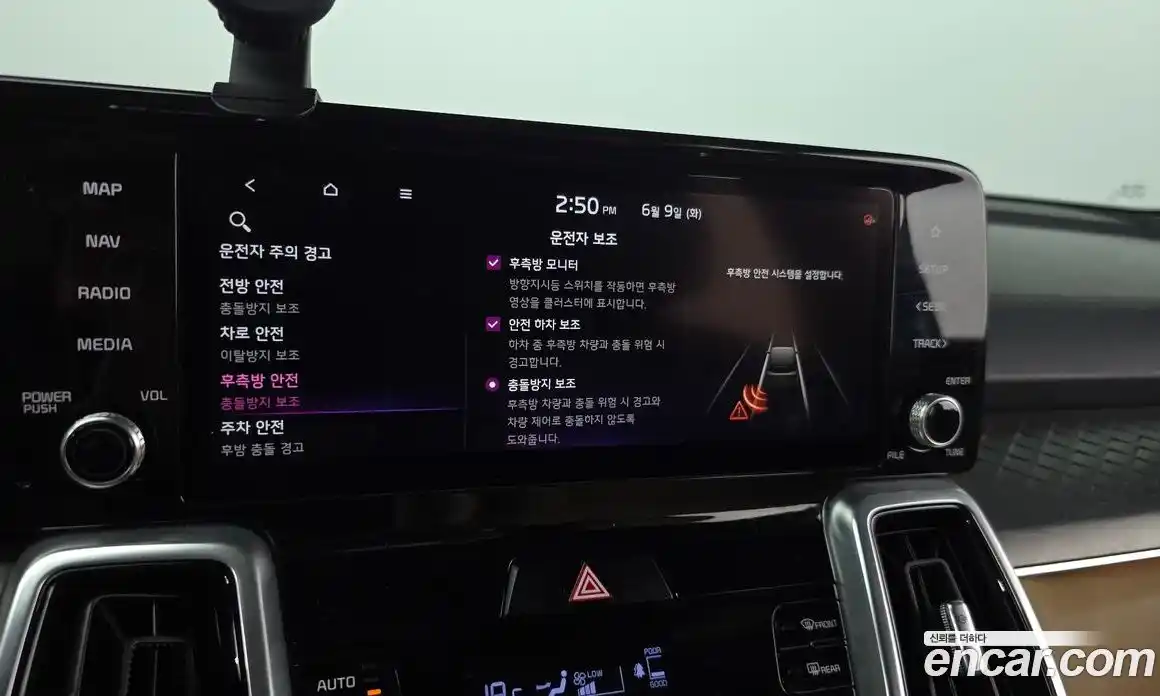 Kia Sorento 2021 1.6 автомат (гидро), фото 22