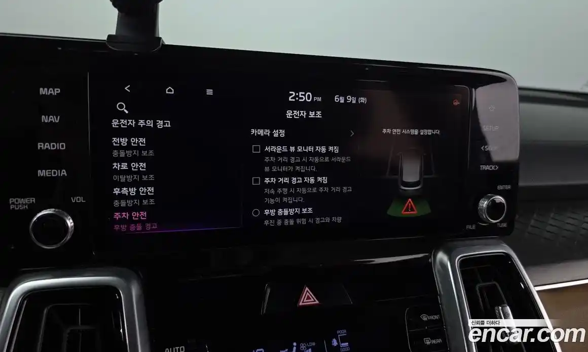 Kia Sorento 2021 1.6 автомат (гидро), фото 23