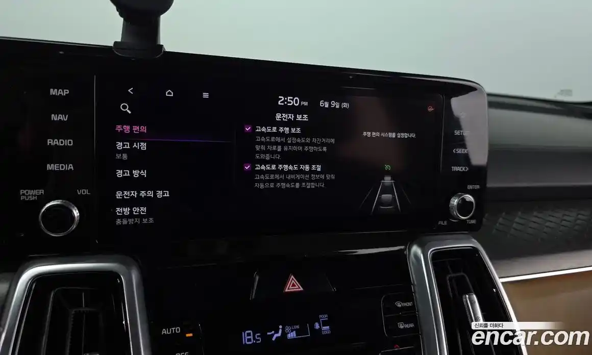 Kia Sorento 2021 1.6 автомат (гидро), фото 31