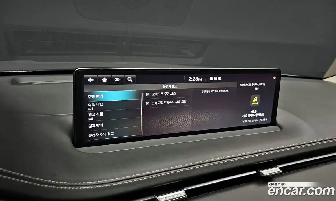 Genesis GV70 2023 2.5 автомат (гидро), фото 27