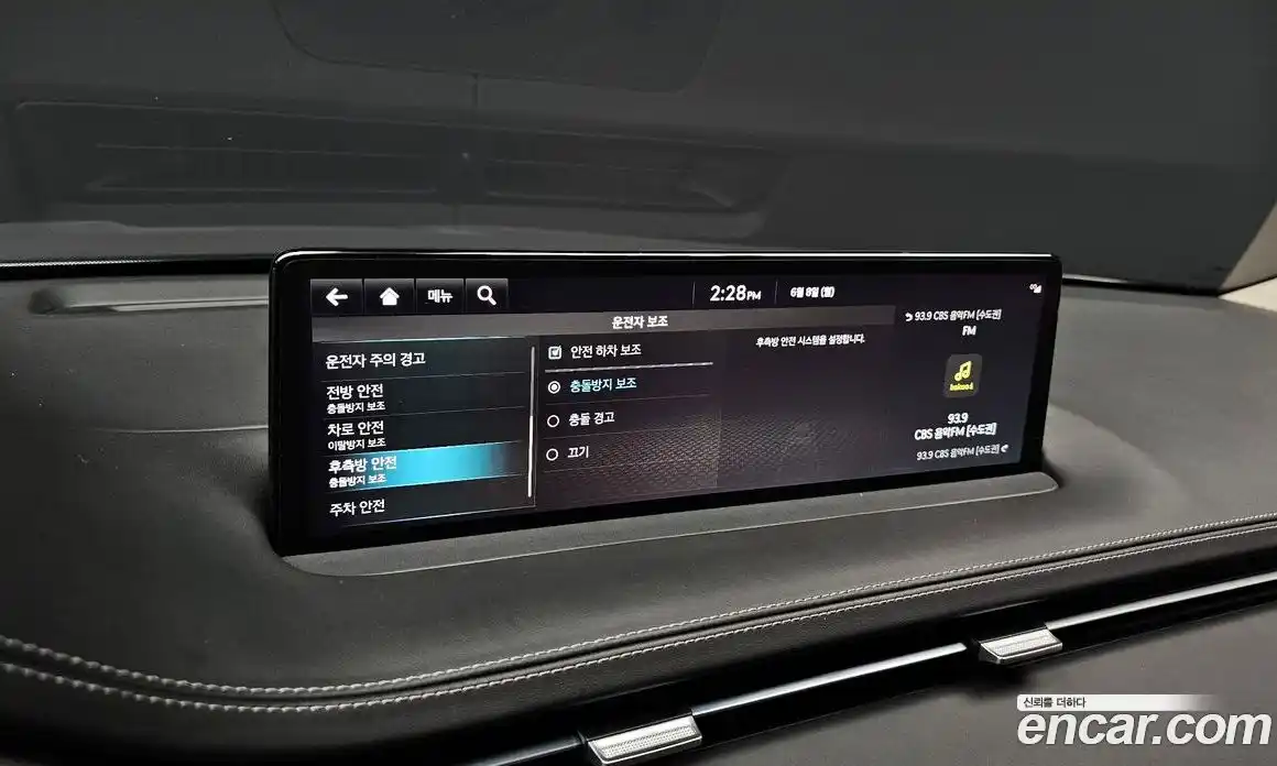 Genesis GV70 2023 2.5 автомат (гидро), фото 28