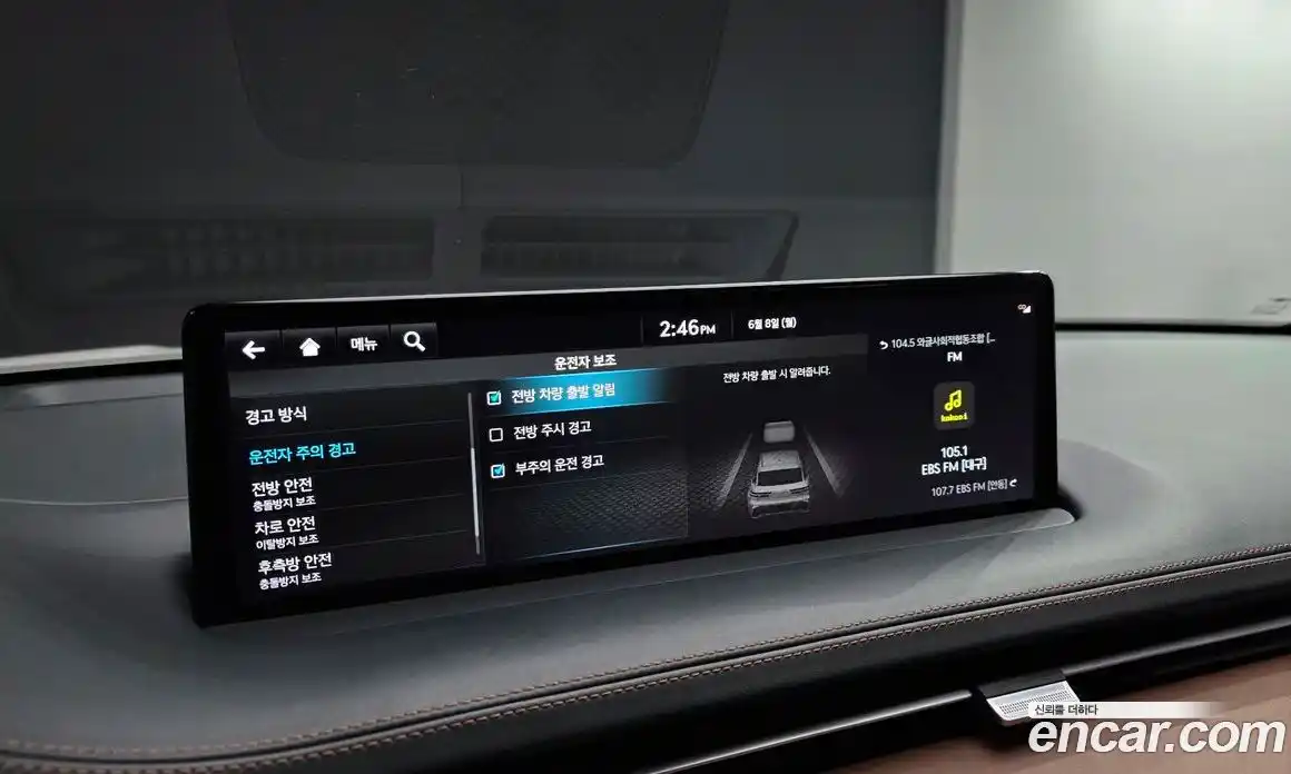Genesis GV70 2022 2.5 автомат (гидро), фото 23