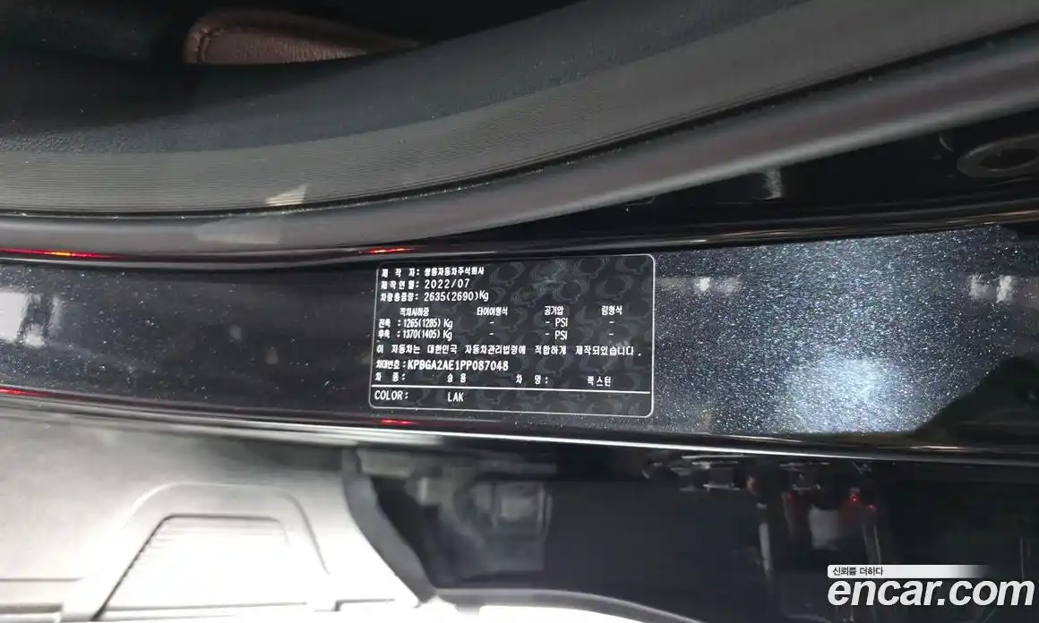 SsangYong Rexton 2022 2.2 автомат (гидро), фото 33