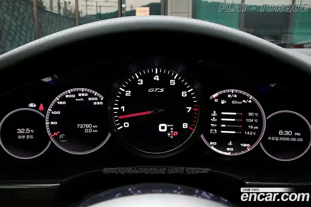 Porsche Panamera 2019 4.0 автомат (гидро), фото 8