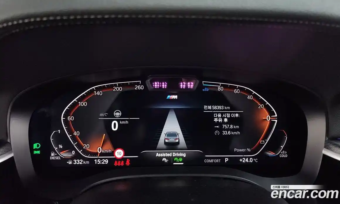 BMW 5 серия 2023 2.0 автомат (гидро), фото 11
