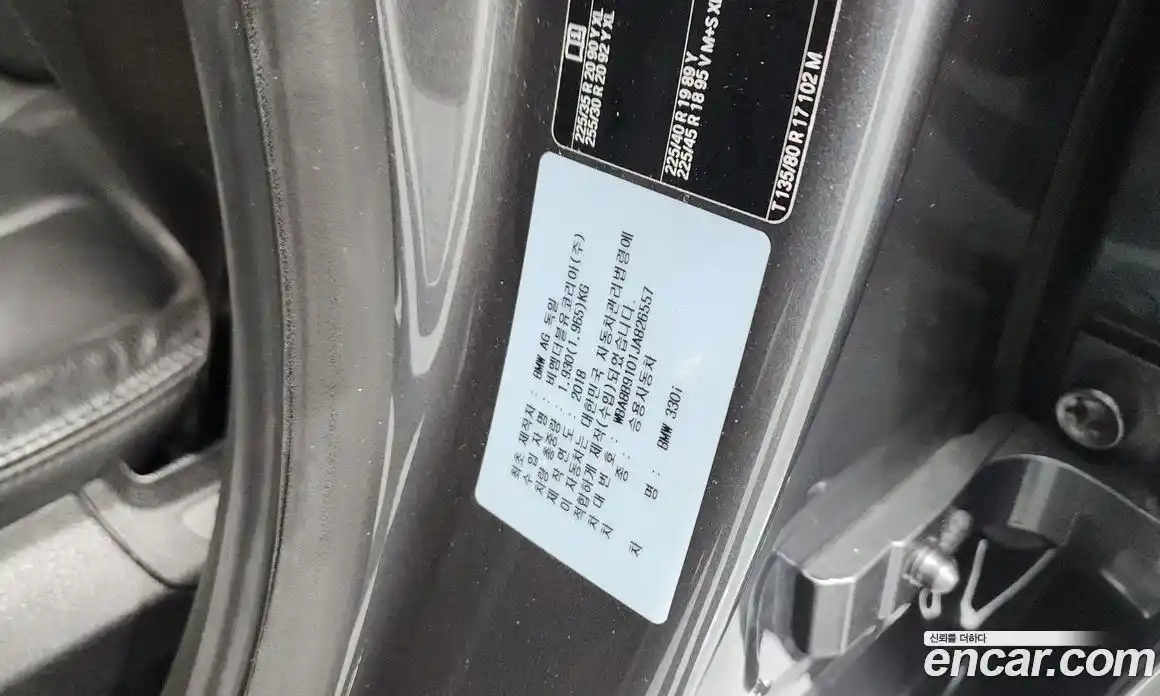 BMW 3 серия 2018 2.0 автомат (гидро), фото 25