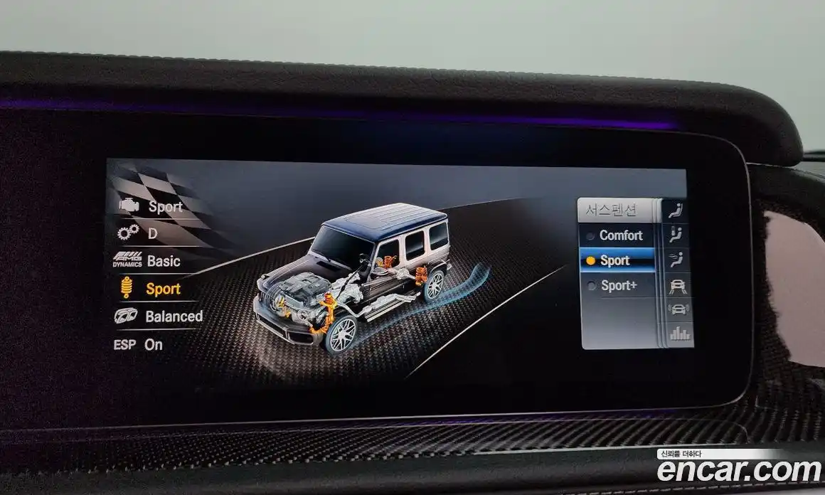 Mercedes-Benz G-Class 2022 4.0 гидро, фото 31 Mercedes-Benz G-Class 2022 4.0 гидро, фото 31