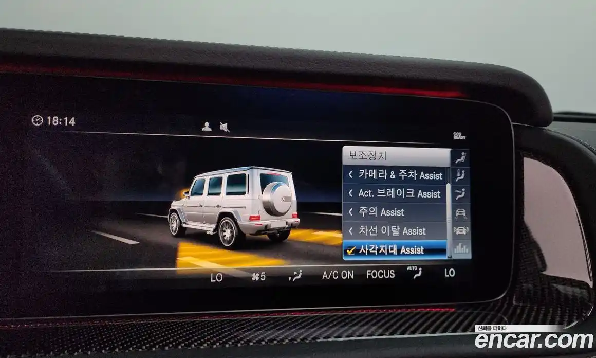 Mercedes-Benz G-Class 2022 4.0 гидро, фото 33 Mercedes-Benz G-Class 2022 4.0 гидро, фото 33