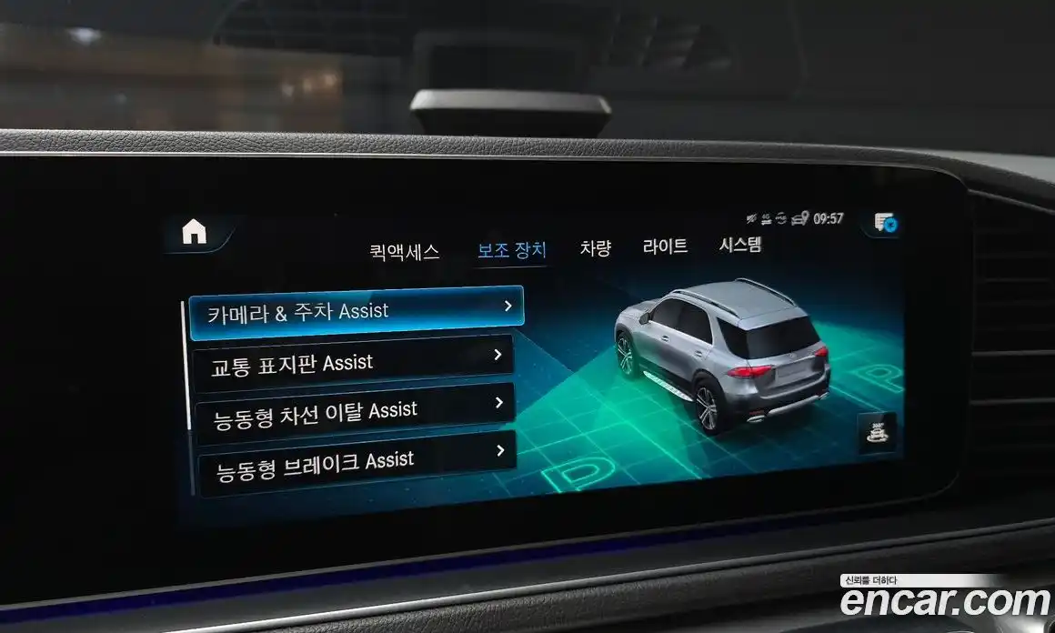 Mercedes-Benz GLE-Class 2019 1.9 гидро, фото 21 Mercedes-Benz GLE-Class 2019 1.9 гидро, фото 21