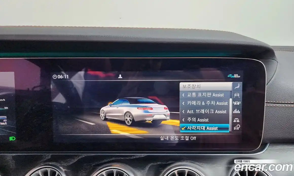 Mercedes-Benz E-Class 2020 1.9 автомат (гидро), фото 32