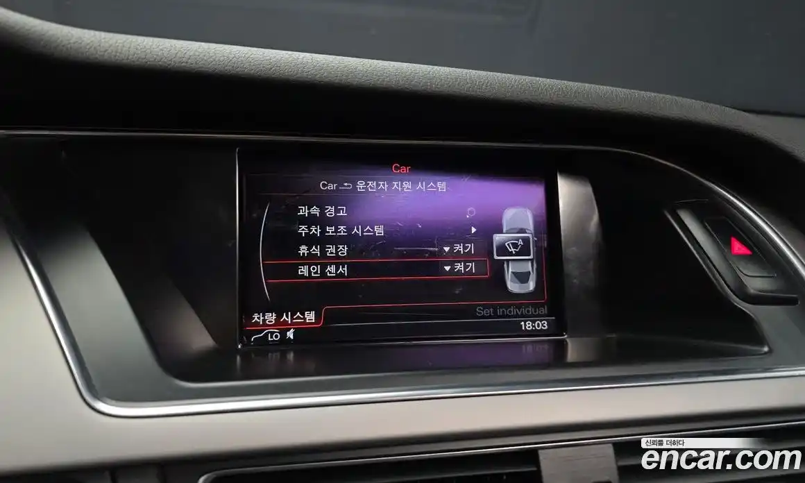 Audi A4 2014 2.0 автомат (гидро), фото 15