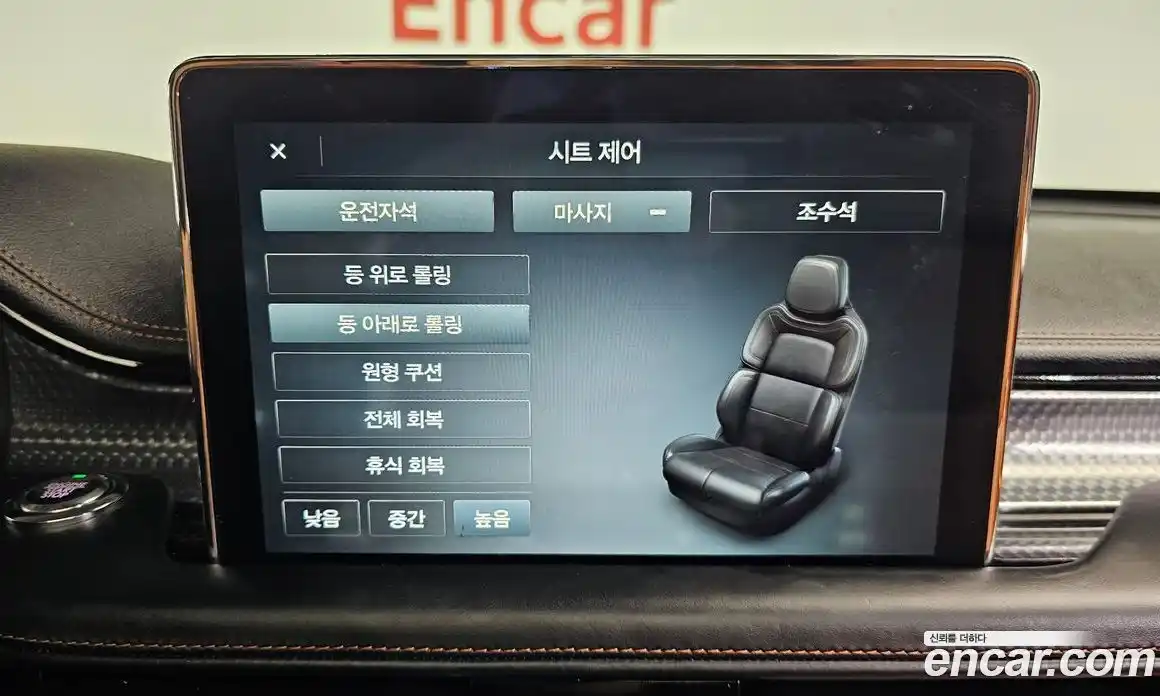Lincoln Aviator 2022 3.0 автомат (гидро), фото 25 Lincoln Aviator 2022 3.0 автомат (гидро), фото 25