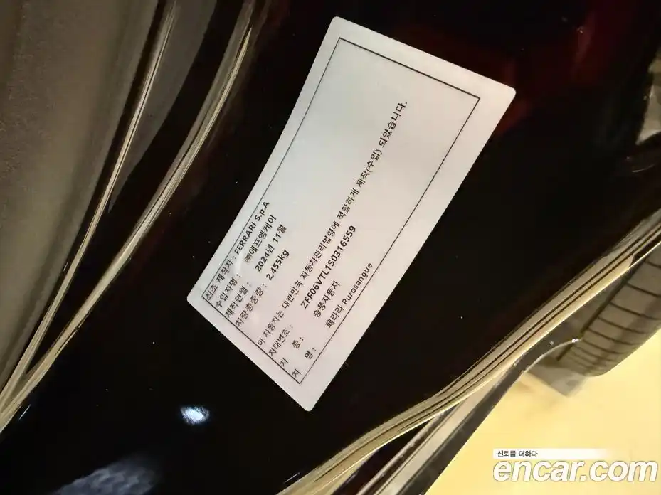 Ferrari Purosangue 2025 6.5 автомат (гидро), фото 16